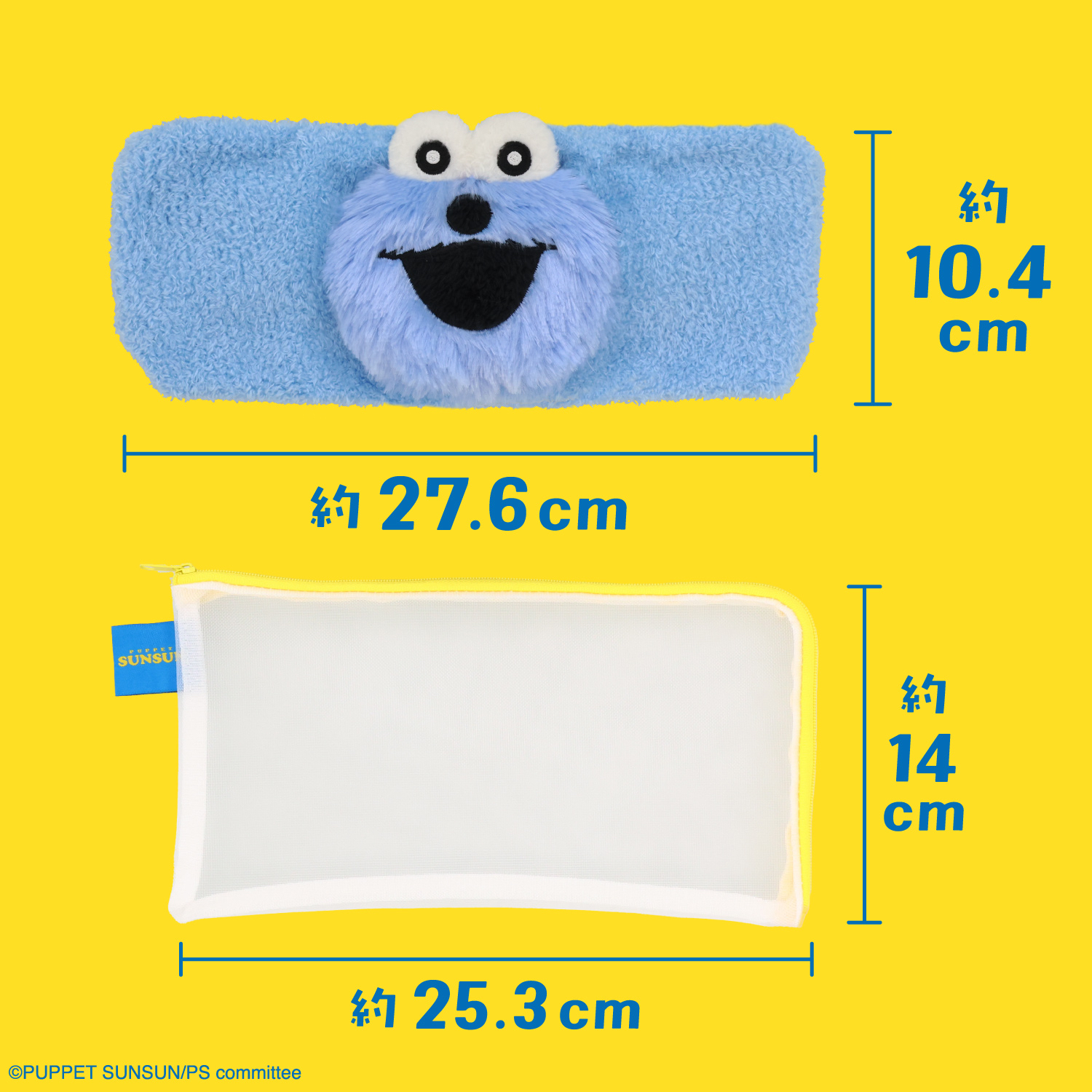 日本預📍日本Puppet SunSun旅行用品系列 - 立體髮帶