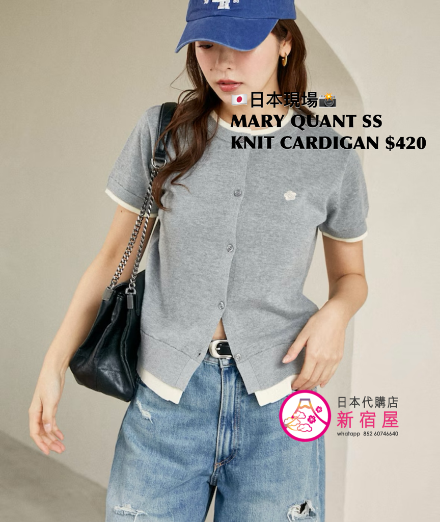 MARY QUANT SHORT SLEEVE KNIT CARDIGAN