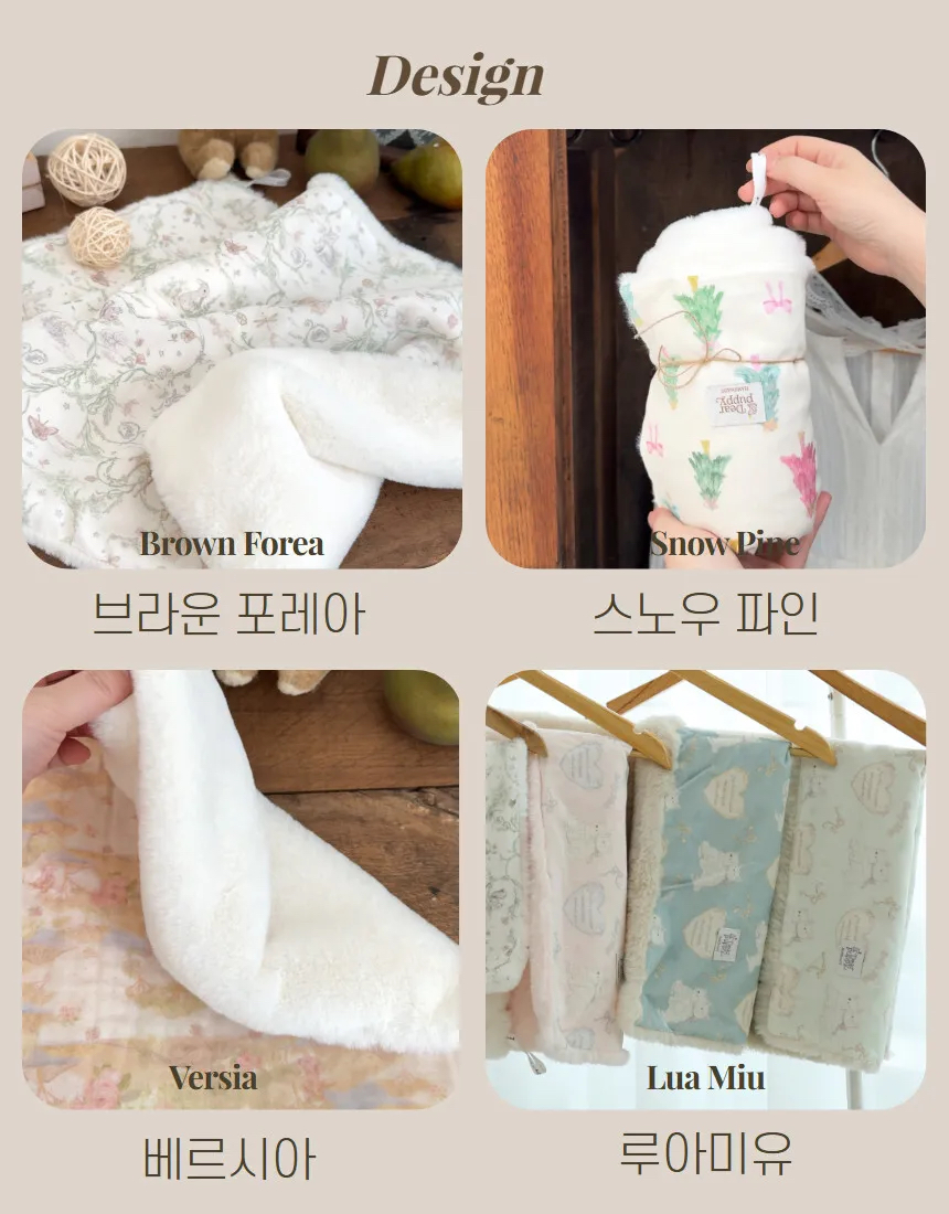 韓國🇰🇷 質感小被被