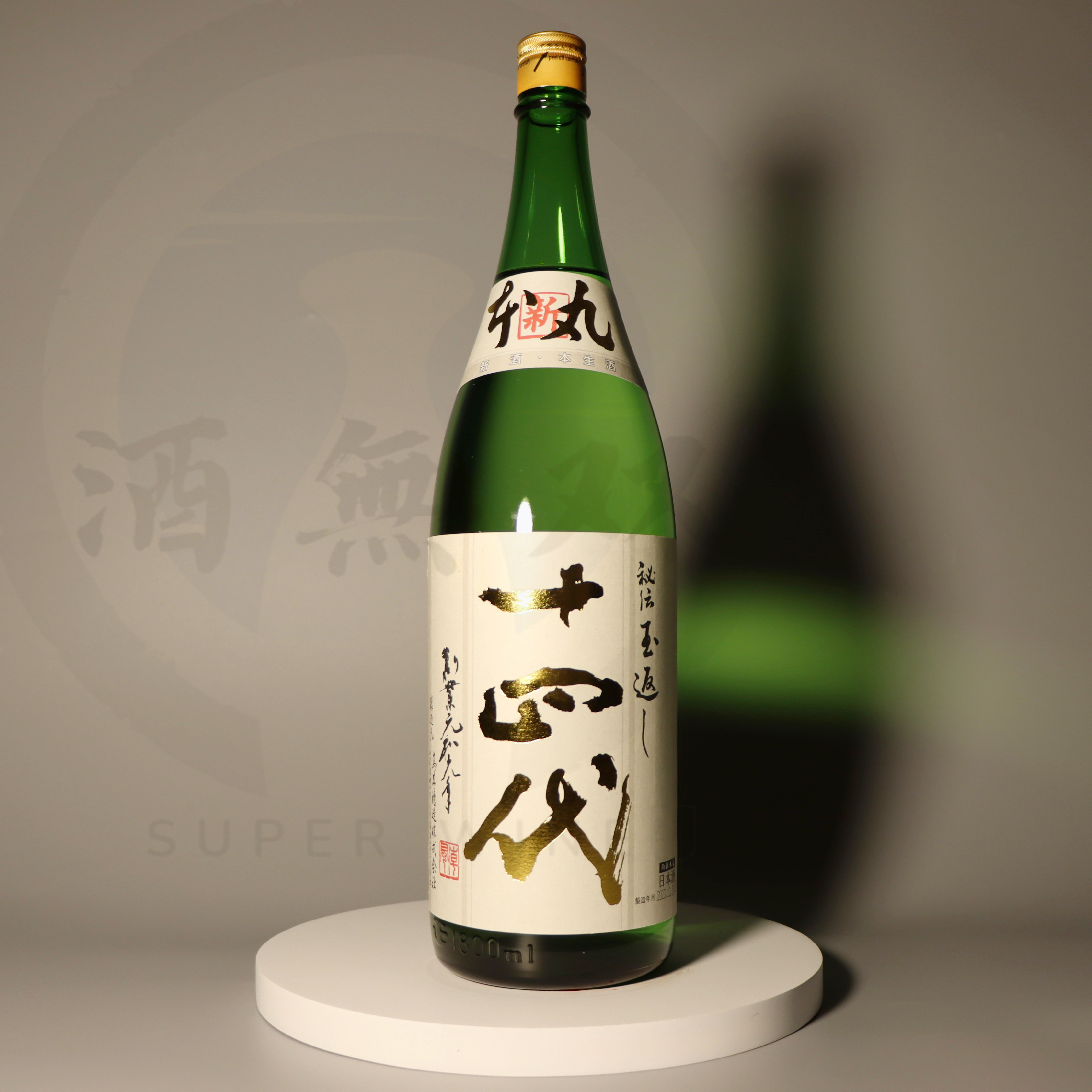 季節限定] 十四代角新本丸特別本釀造1800ml | 酒無双SuperwineHK