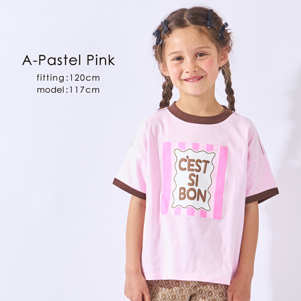 🆕【⭐訂購⭐】 🇯🇵日本直送🌀拼色綑邊領袖 凸印 速乾 短袖T恤［6款選］🌀[ELDA-0122][260513]