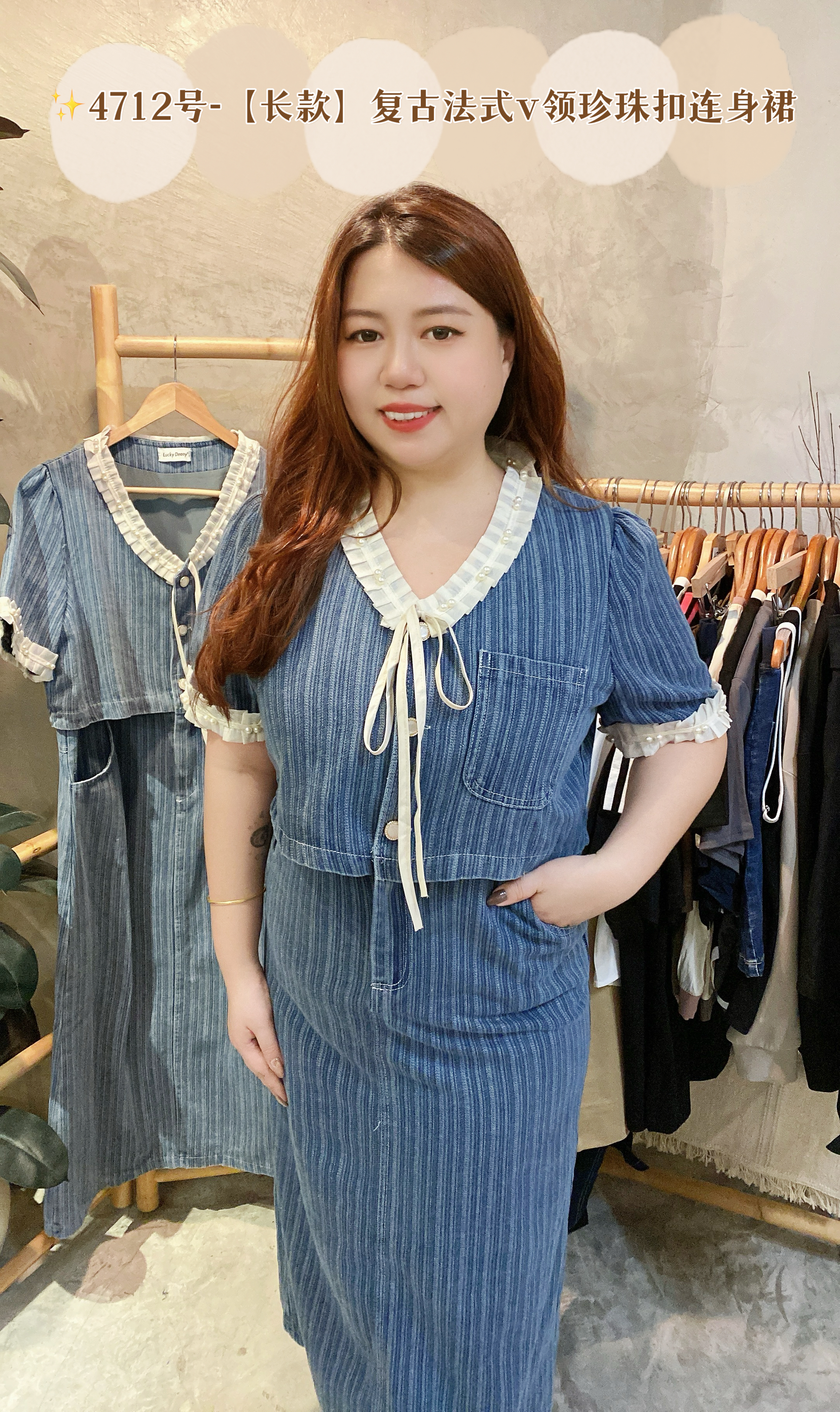 ✨4712号-【长款】复古法式v领珍珠扣连身裙
