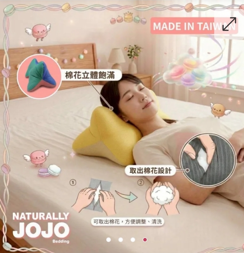 $55個.2個起$45個.JOJO 馬卡龍曲線靠枕