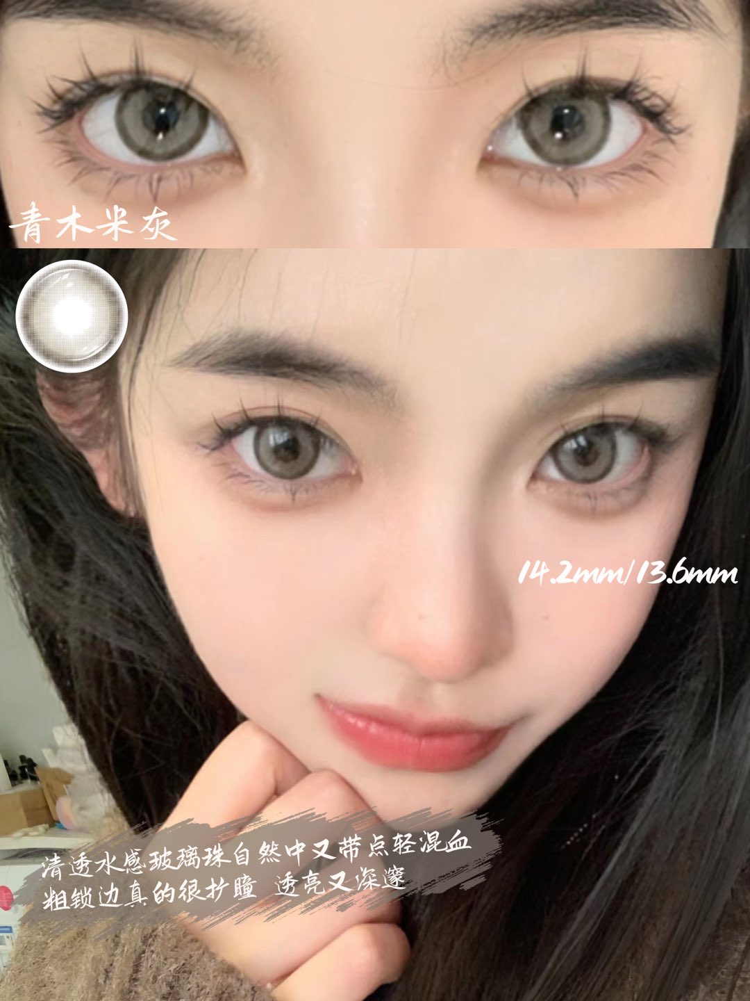 Serltyca 日拋6片裝 青木米灰/青木淺駝