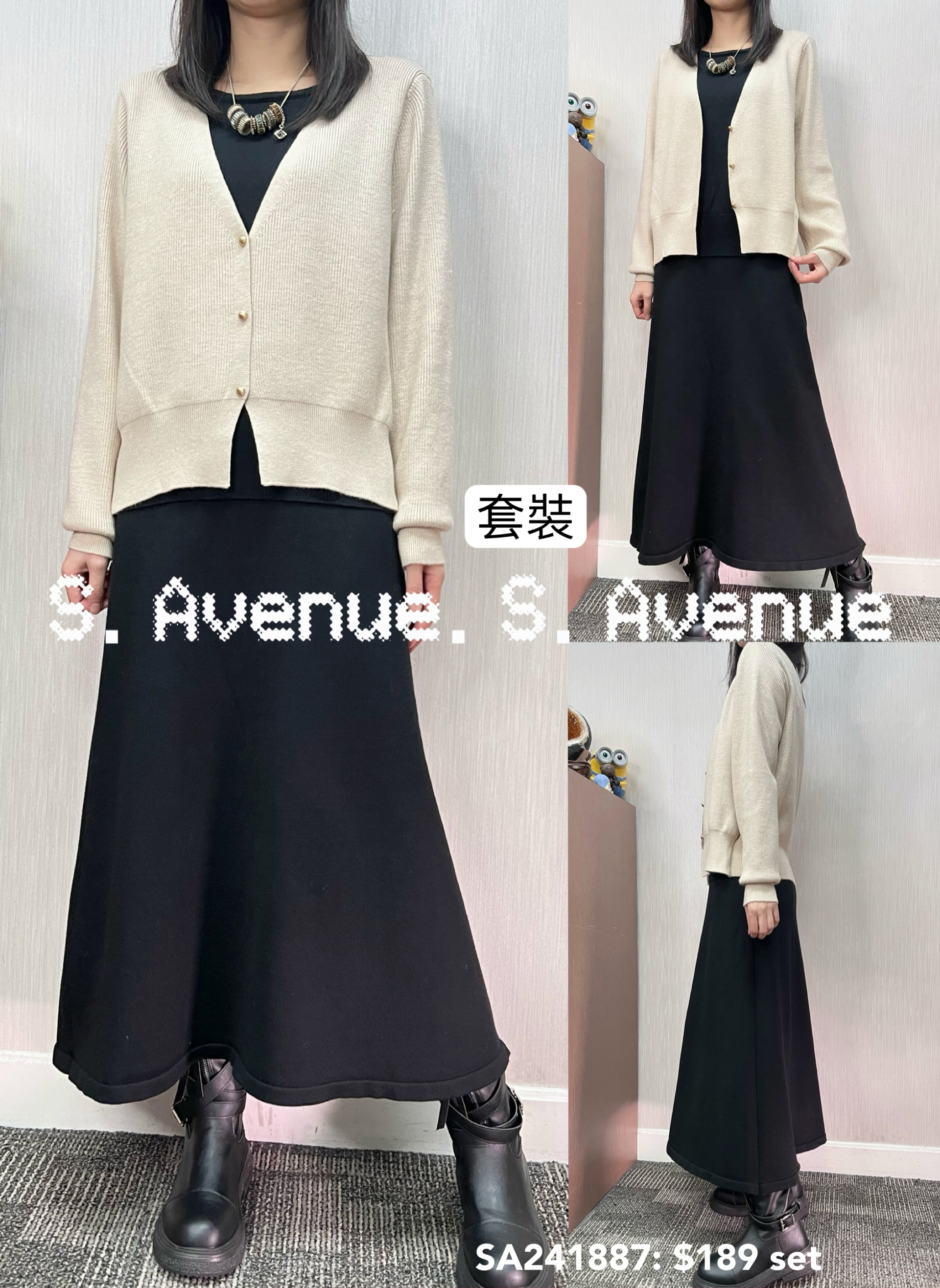 SA241887: 長袖假兩件外套配A字長裙套裝