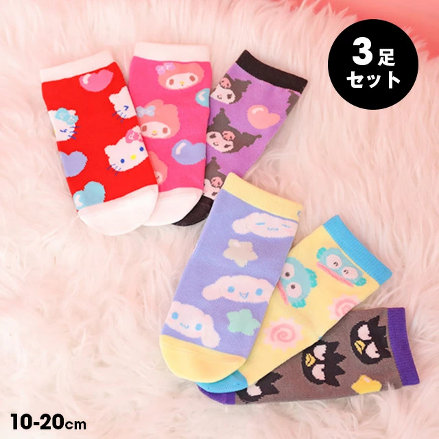 🆕【⭐訂購⭐】🌀 🇯🇵 日本直送 #Sanrio 短襪3對組套裝［6款選］🌀[ELCA-0009][260309]