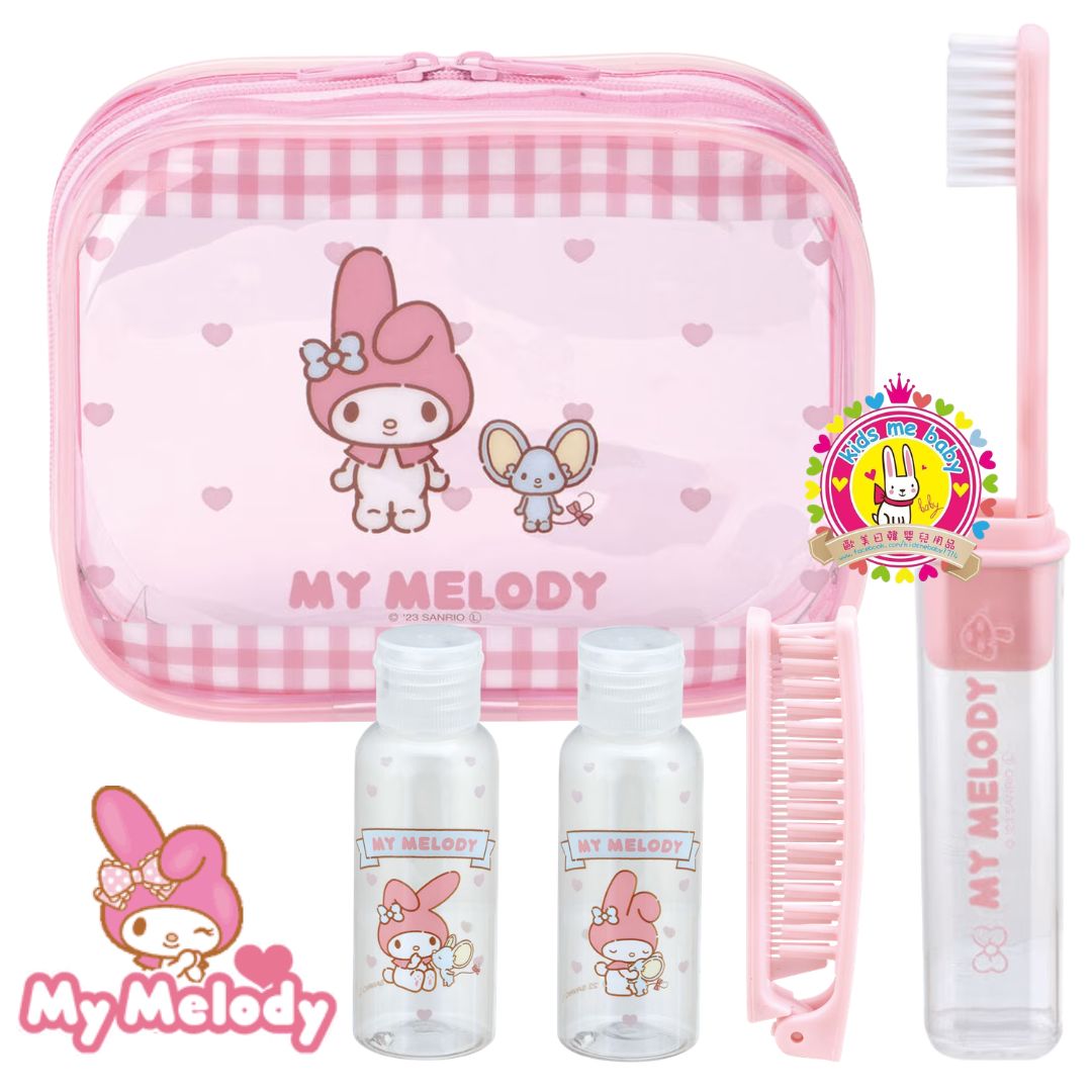 My Melody 美樂蒂 旅行收納5件套裝 ⏰ 預購商品 - 歡迎查詢到貨期 ⏰