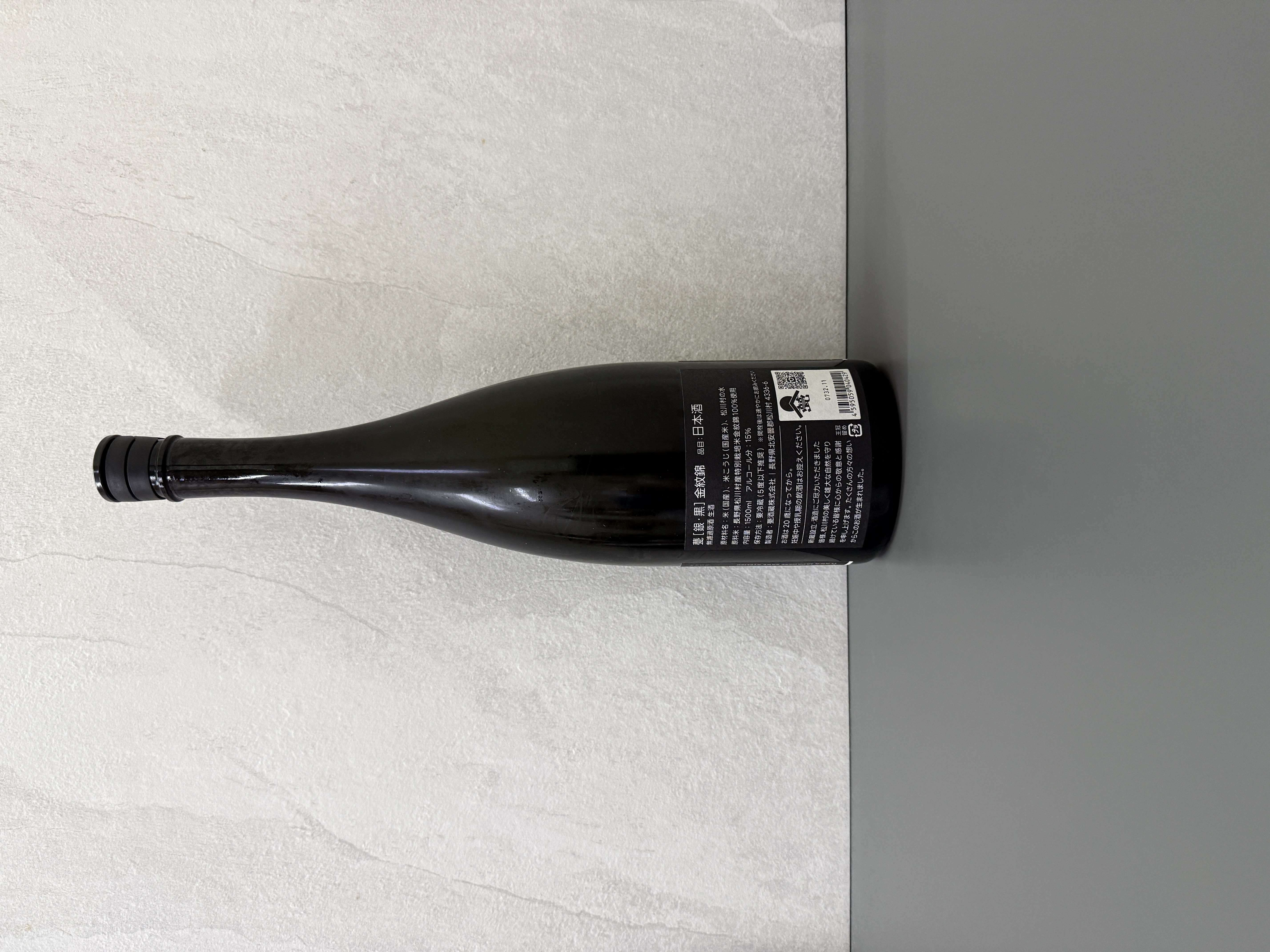 甍 銀黑 金紋錦 2025 無濾過生原酒 1500ml