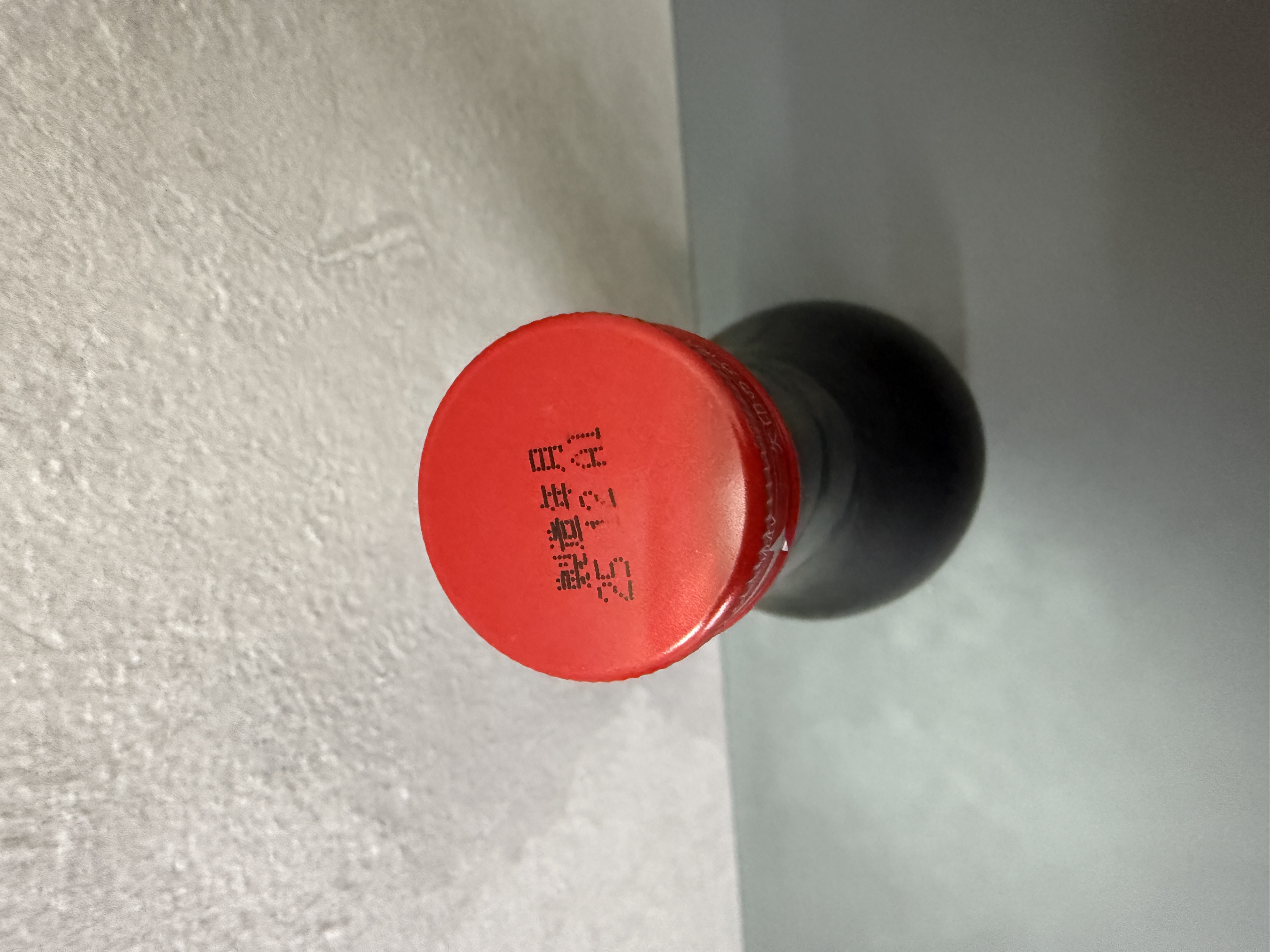 両関 特別純米 Flame of Skull 720ml