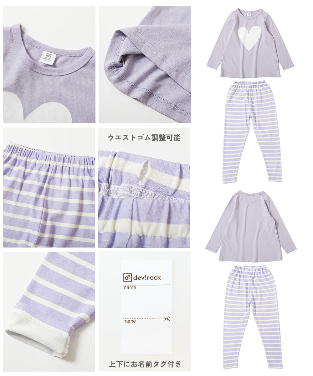 🆕【⭐訂購⭐】 🇯🇵日本直送🌀ROOM 純棉高腰 家居服［24款選］🌀[ELHA-0097][260927]