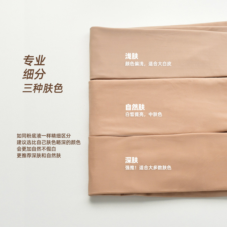 光腿神器 180G 适合10-15度【X213】