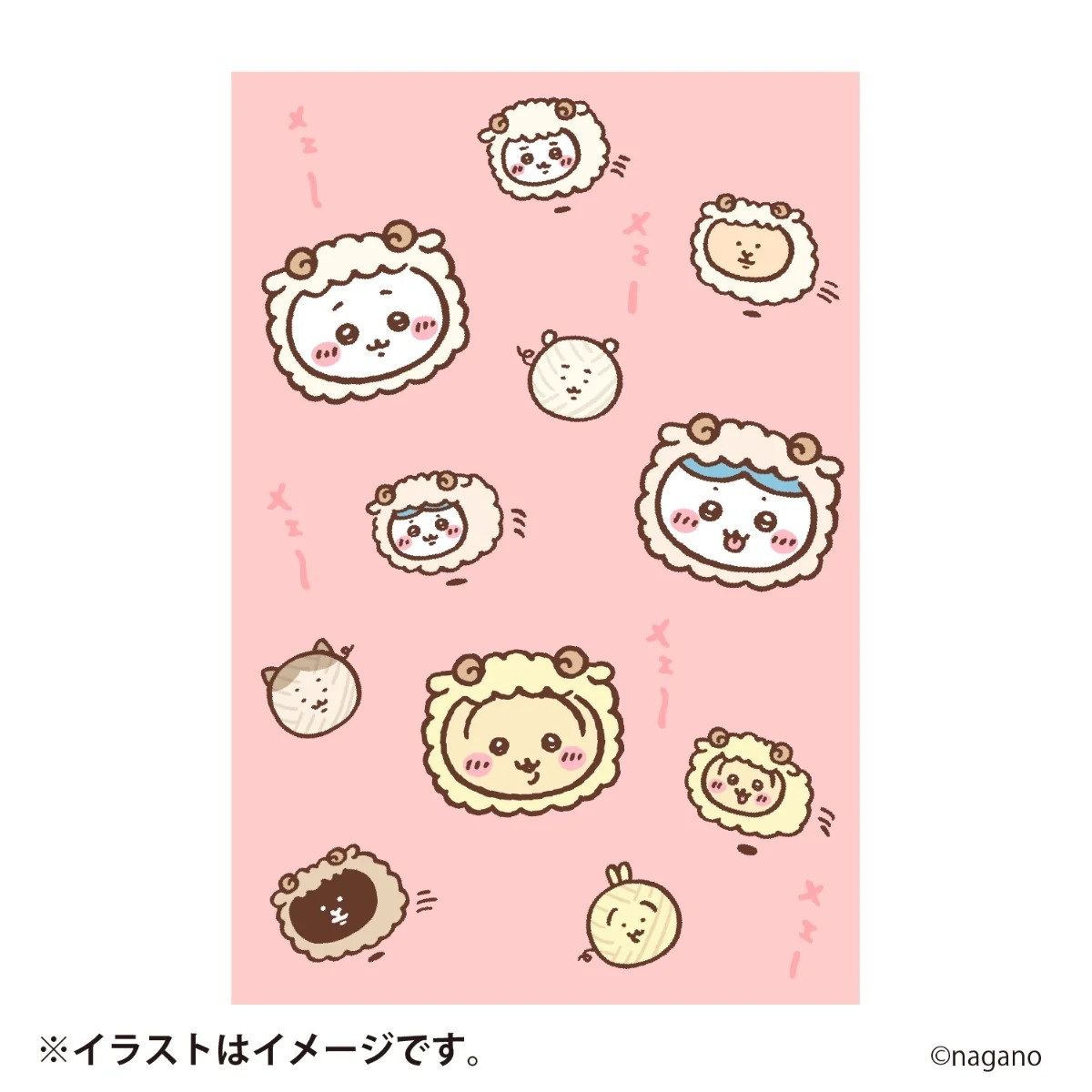 🌸 【預訂】Chiikawa 2027 Happy Bag 羊年褔袋