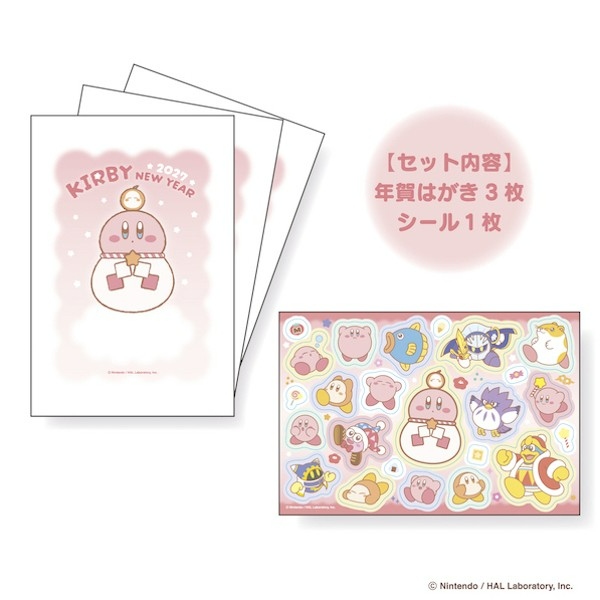 🌸 【預訂】新年賀卡set - 星之卡比 新品
