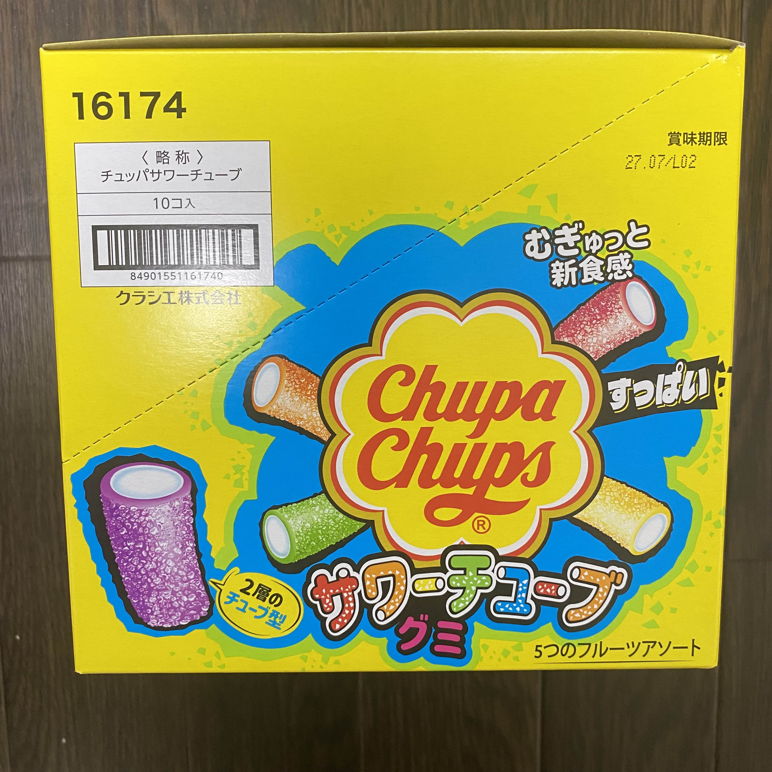 超人気！チュウパチャプス サワーチューブグミ55g 10包（珍寶珠酸味管狀軟糖 55克 10包）