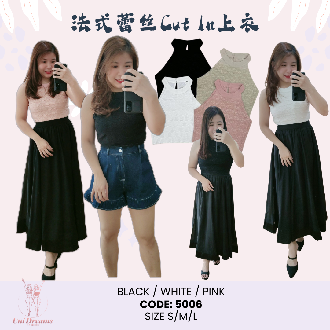 5006 Jamae 高气质法式蕾丝修身Cut In上衣 (Cut In Top)