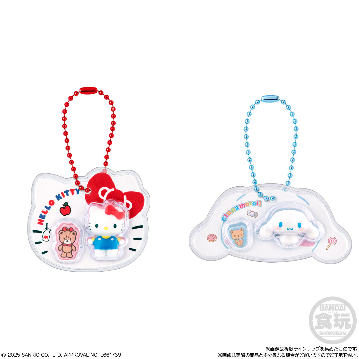 Bandai 食玩 - Sanrio 包裝吊飾 [英文版]