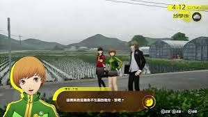 【預售 18/2/2027】PS5 女神異聞錄 4復興版 【豪華版】 Persona 4 Revival  中/英/日文  ( 中文封面 ) PS5-2831