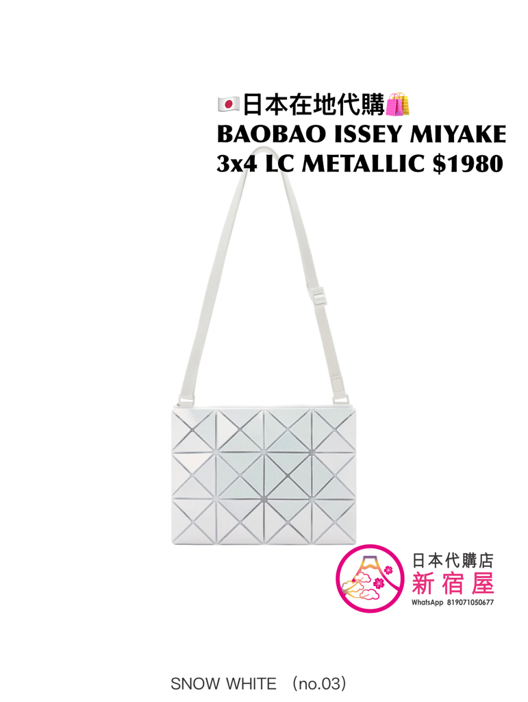 BAOBAO ISSEY MIYAKE 3x4 LUCENT METALLIC