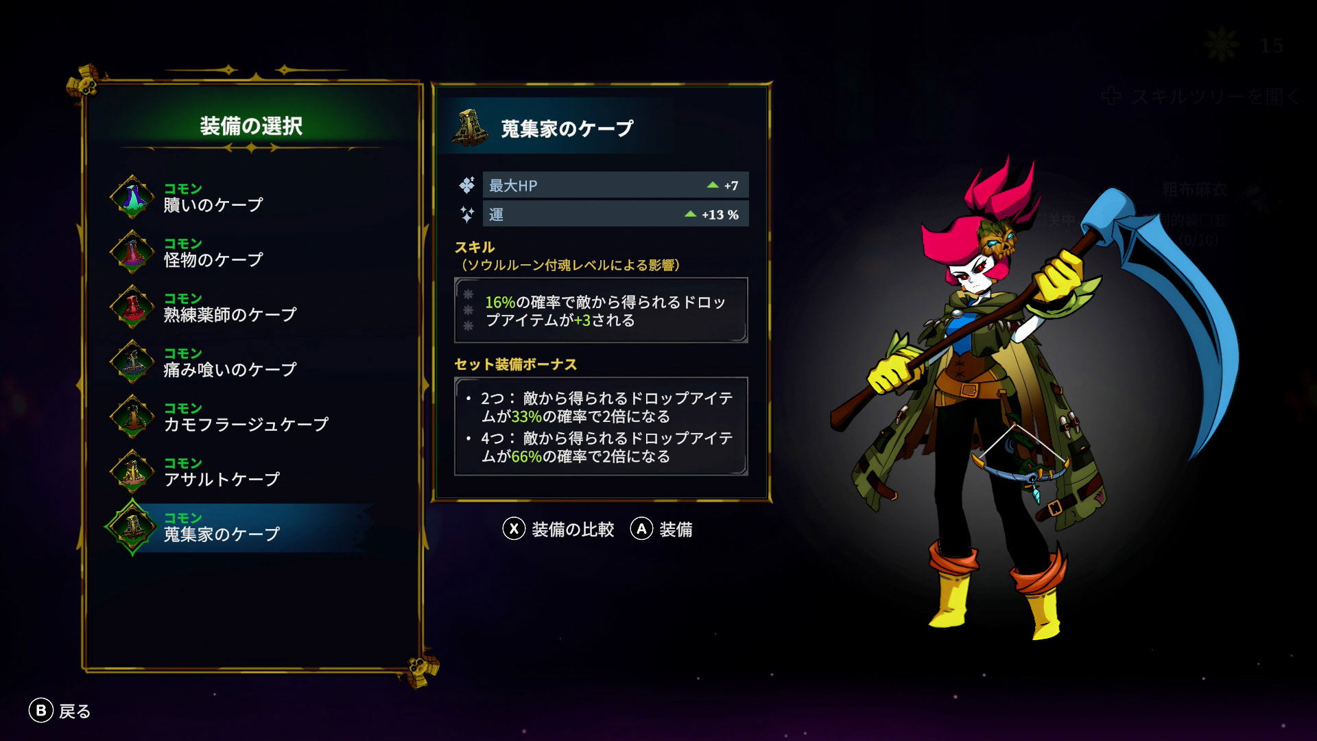 【預售 24/9】PS5 少女死神養成計畫 Grim Trial 中/英/日文  (亞洲英文封面) PO1081