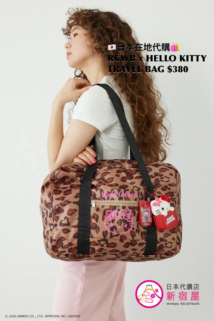 RODEO CROWNS WIDE BOWL x HELLO KITTY TRAVEL BAG