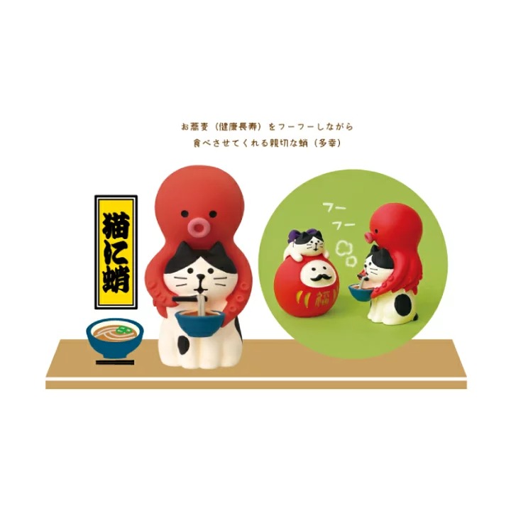 Concombre 福物屋系列 擺設