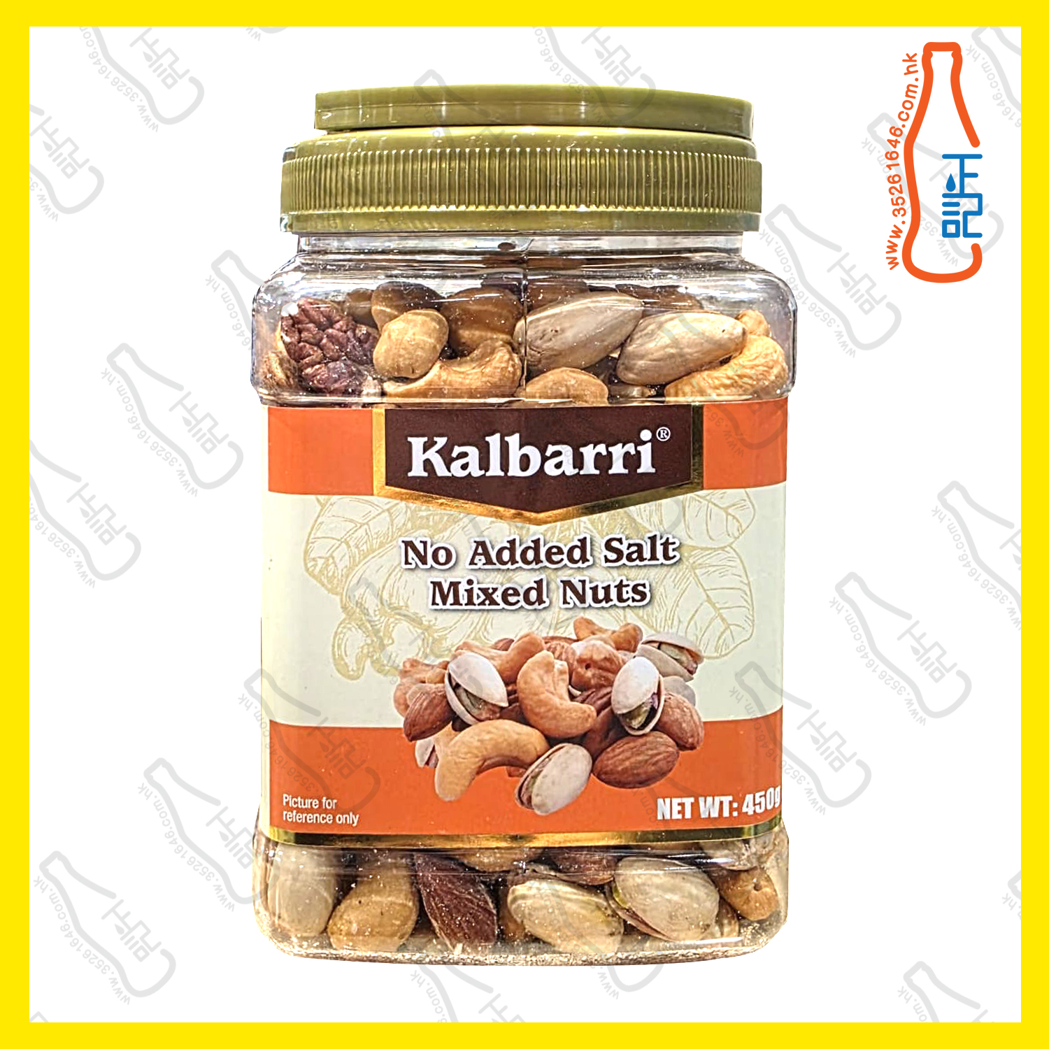 ==卡芭利 無添加 鹽雜果仁450g / 筒