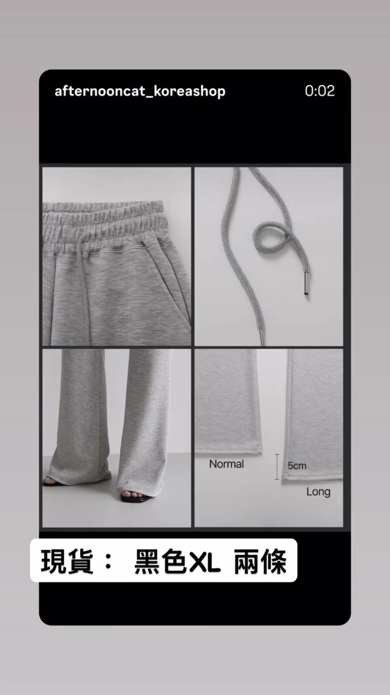 專屬解鎖長腿顯瘦舒服休閒褲