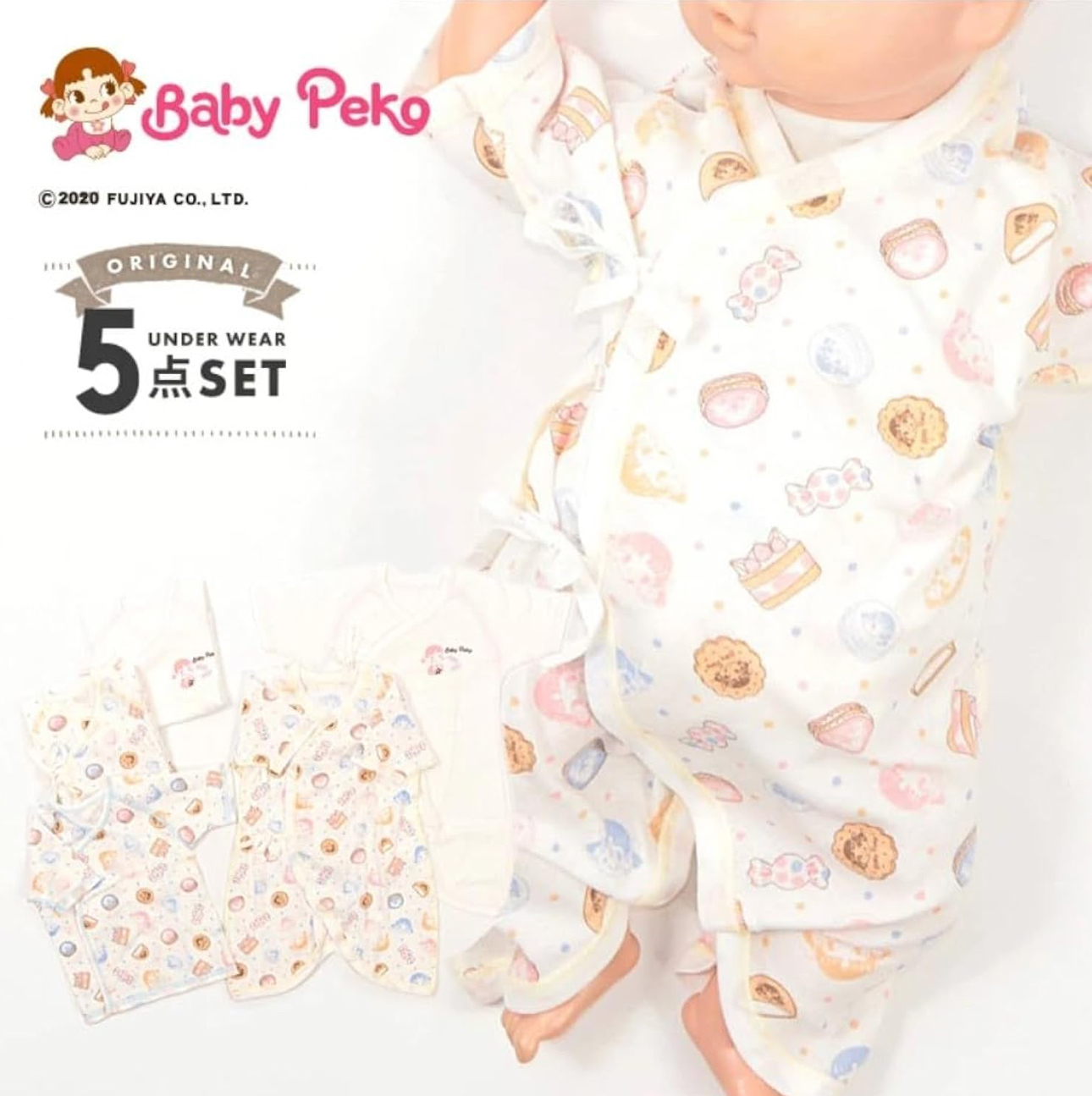 🇯🇵預訂 日本直送🇯🇵Peko牛奶妹印花新生兒純棉打底五件套