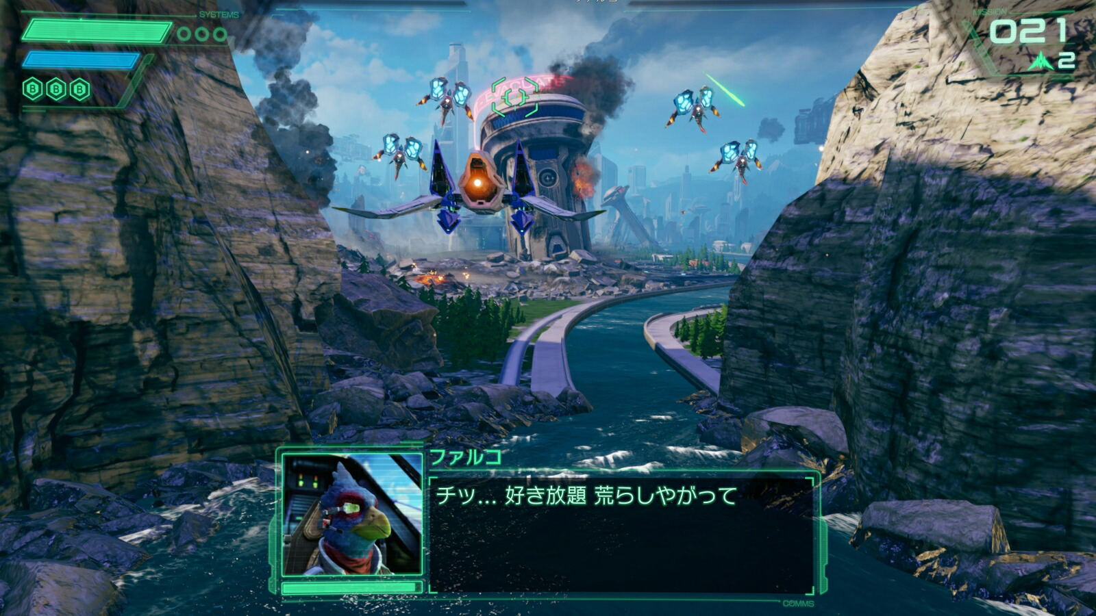 【預售 25/6】SW2 星際火狐 Star Fox 中/英/日文  (日文封面) PO077A