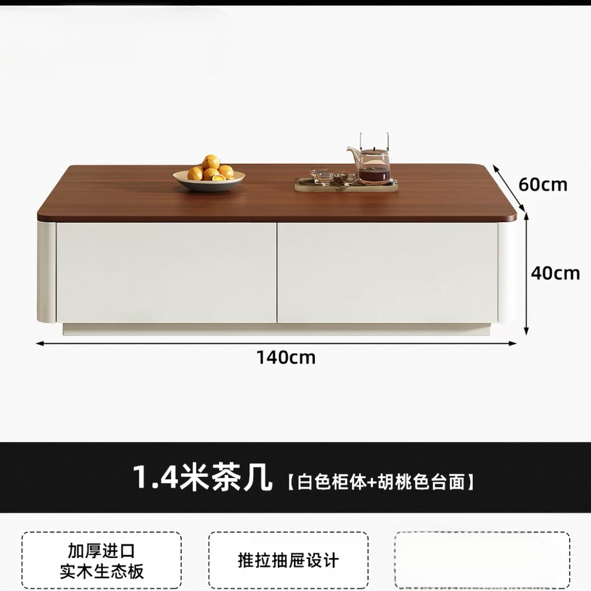 實木電視櫃茶几組合 客廳家用 抽拉式 細單位落地電視櫃 TV stand