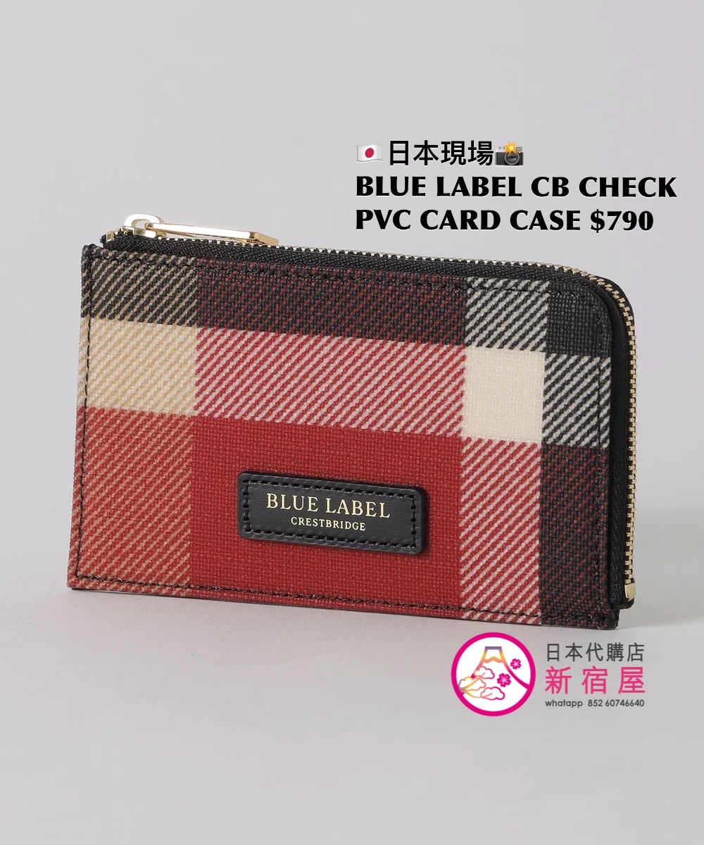 BLUE LABEL CB CHECK PVC CARD CASE