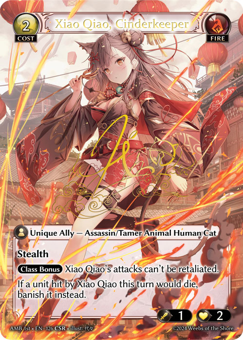CSR - Xiao Qiao, Cinderkeeper / AMB-126 (CSR)