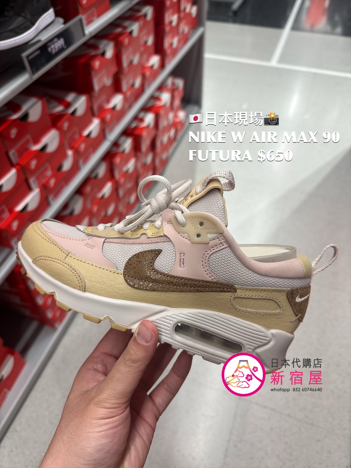 NIKE WMNS AIR MAX 90 FUTURA