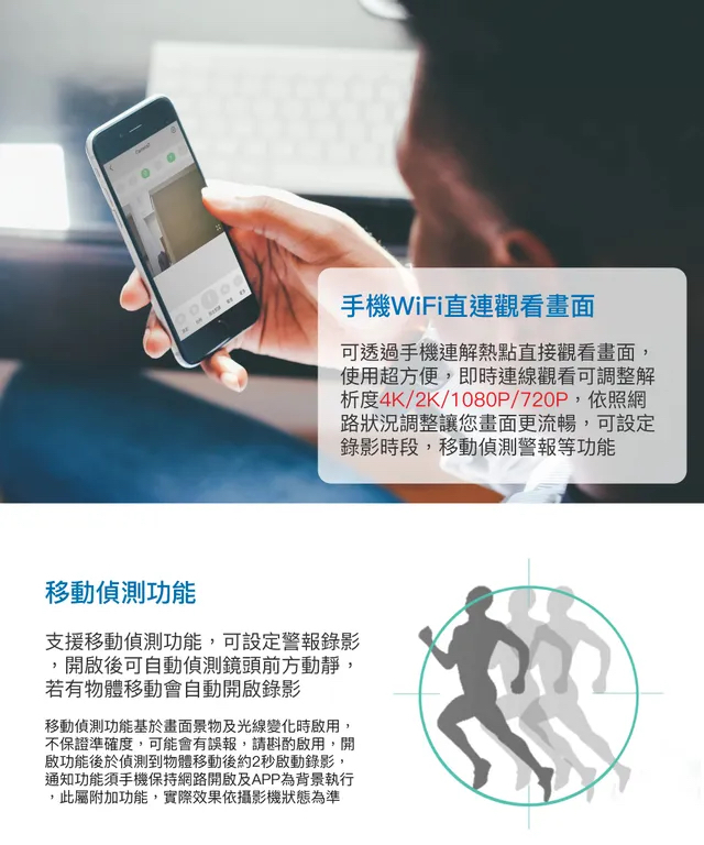 WIFI 4K 時尚電子時鐘造型無線網路夜視微型針孔攝影機CK1 影音記錄器