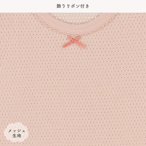 🇯🇵預訂 日本直送🇯🇵花卉絲帶純棉網眼短袖包屁衣三件套