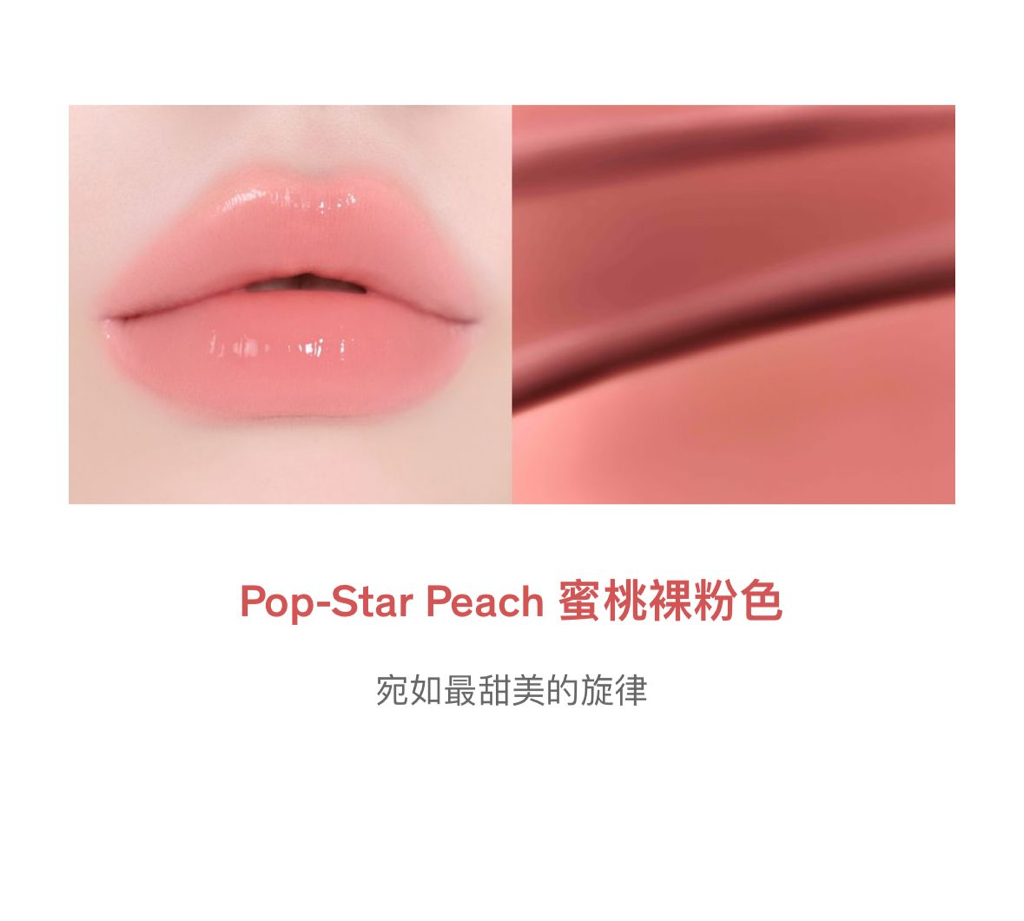 LANEIGE 水光果漾持色唇釉 JuicePop Box Lip Tint (多色選擇)