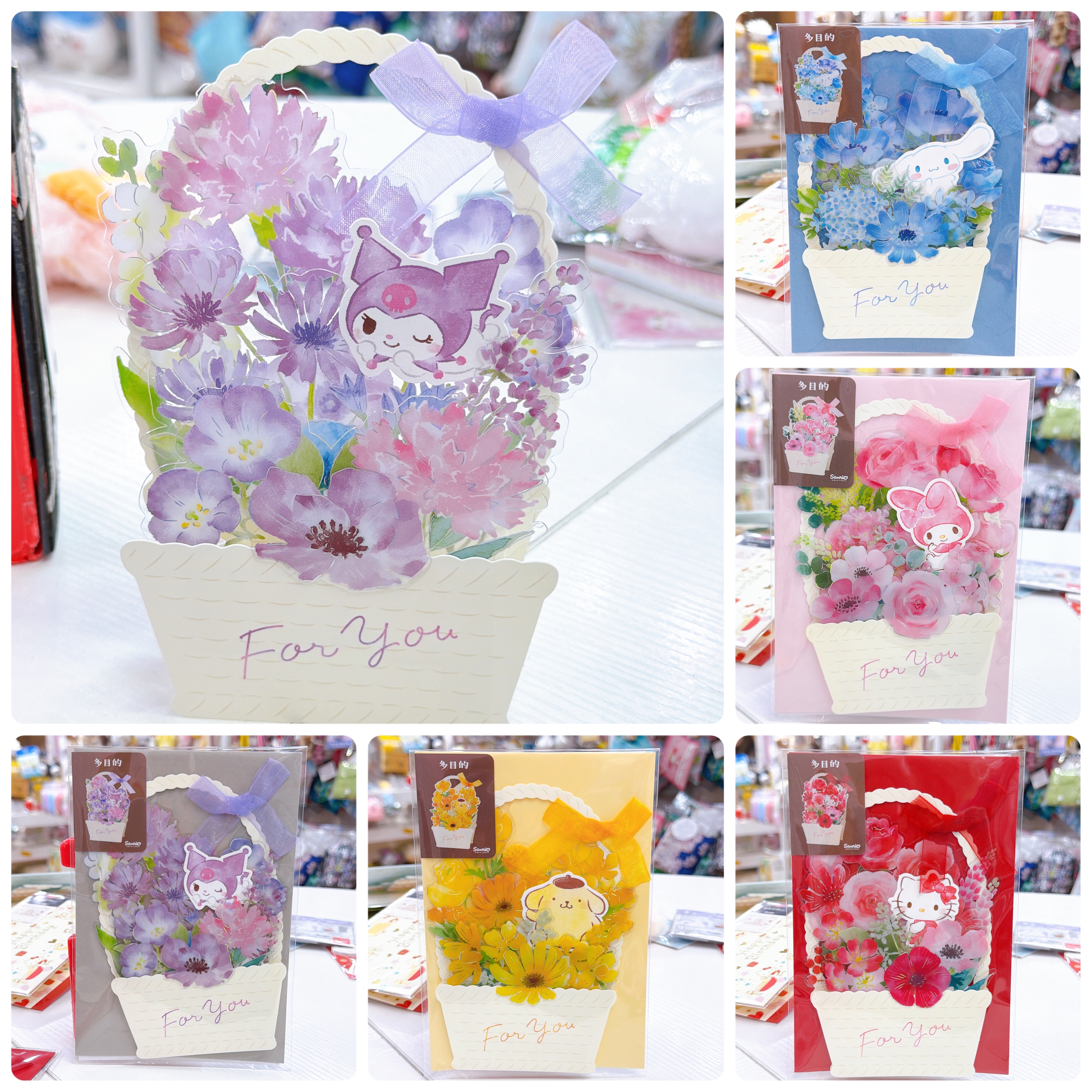 日本直送Sanrio 萬用卡