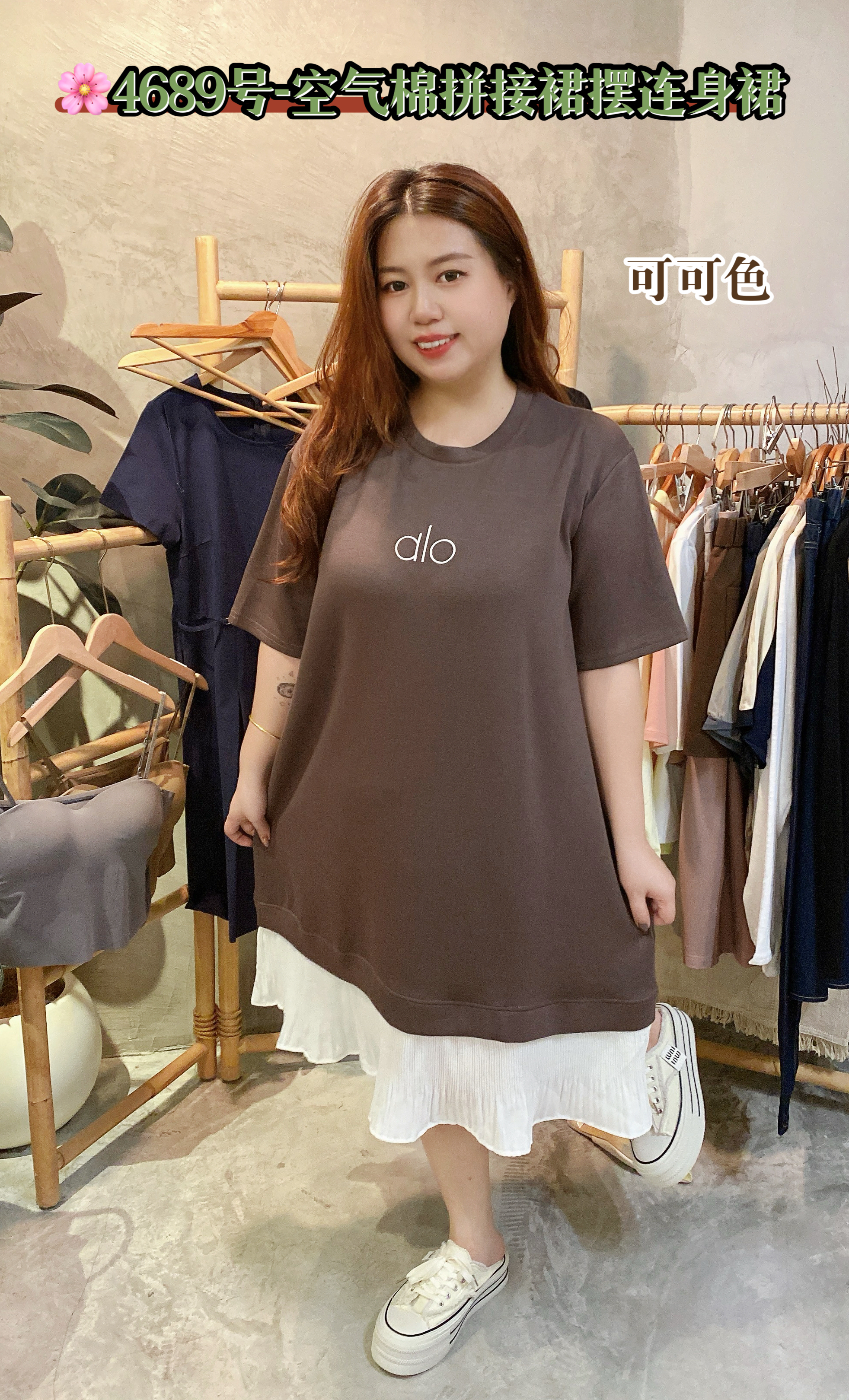 🌸4689号-空气棉拼接裙摆连身裙