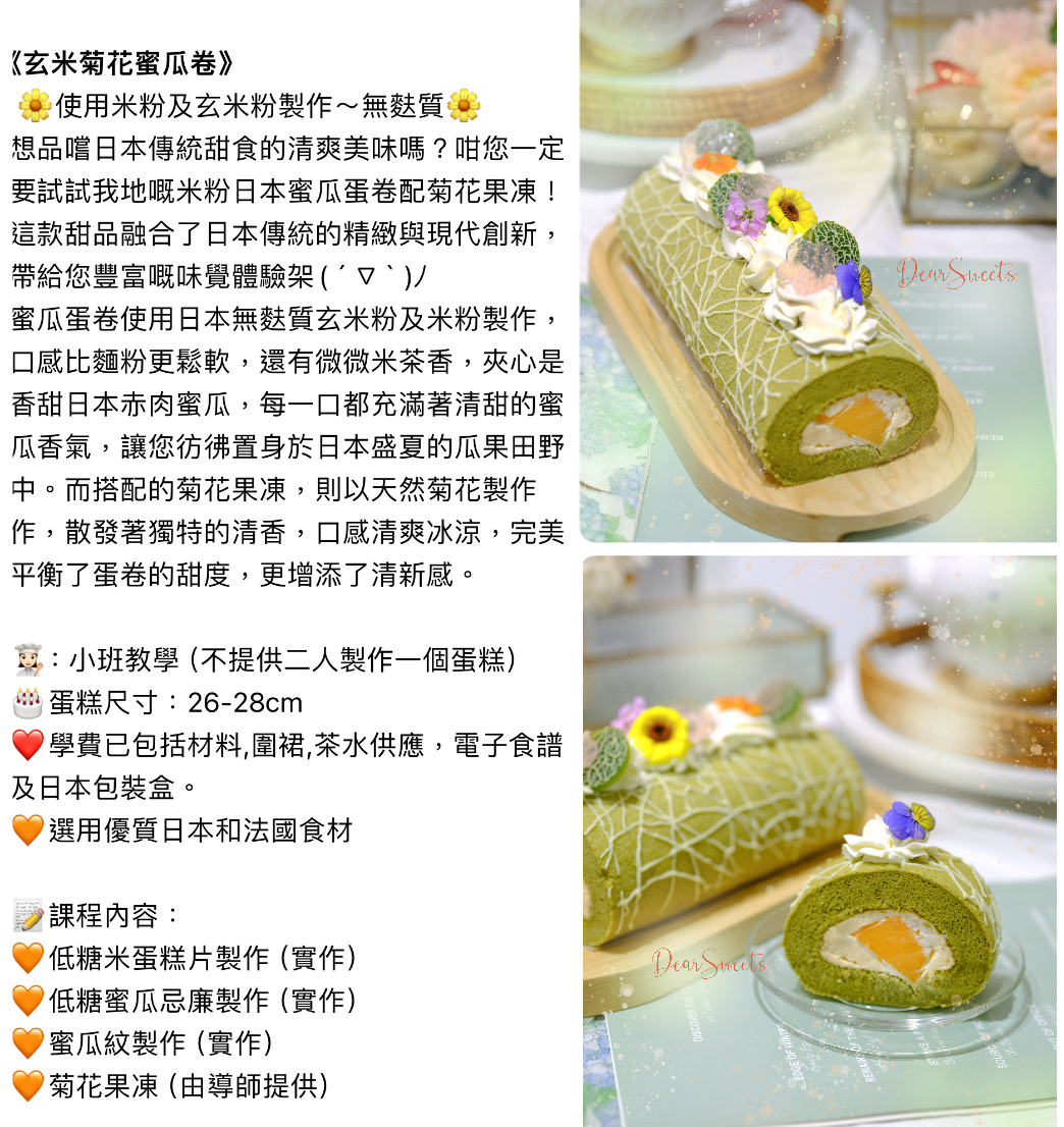 Mobile image