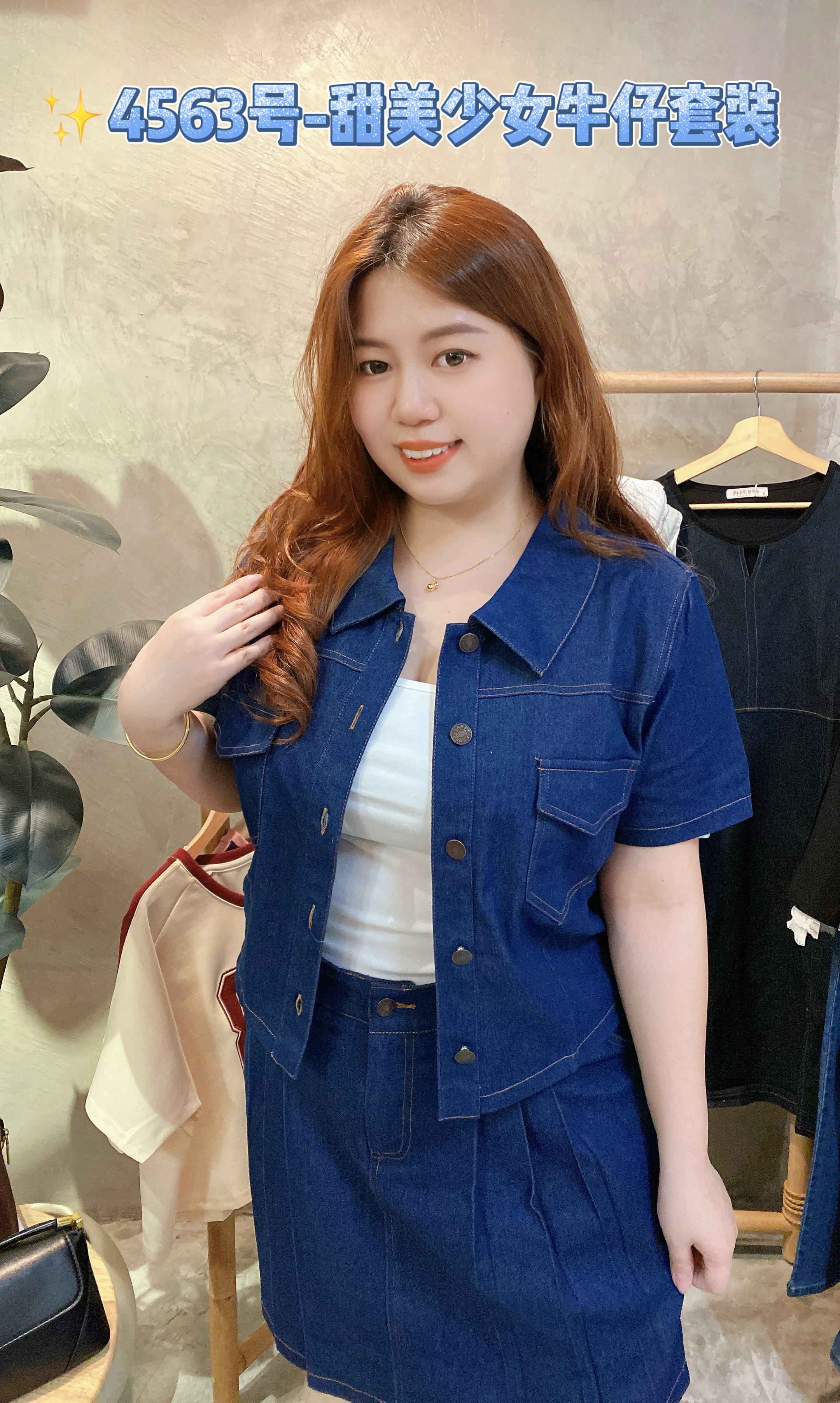 ✨4563号-甜美少女牛仔套装