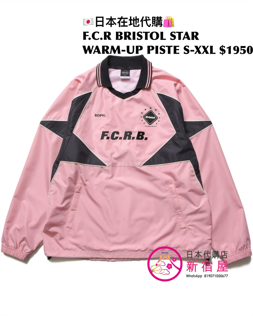 F.C.REAL BRISTOL STAR WARM-UP JACKET/ PISTE