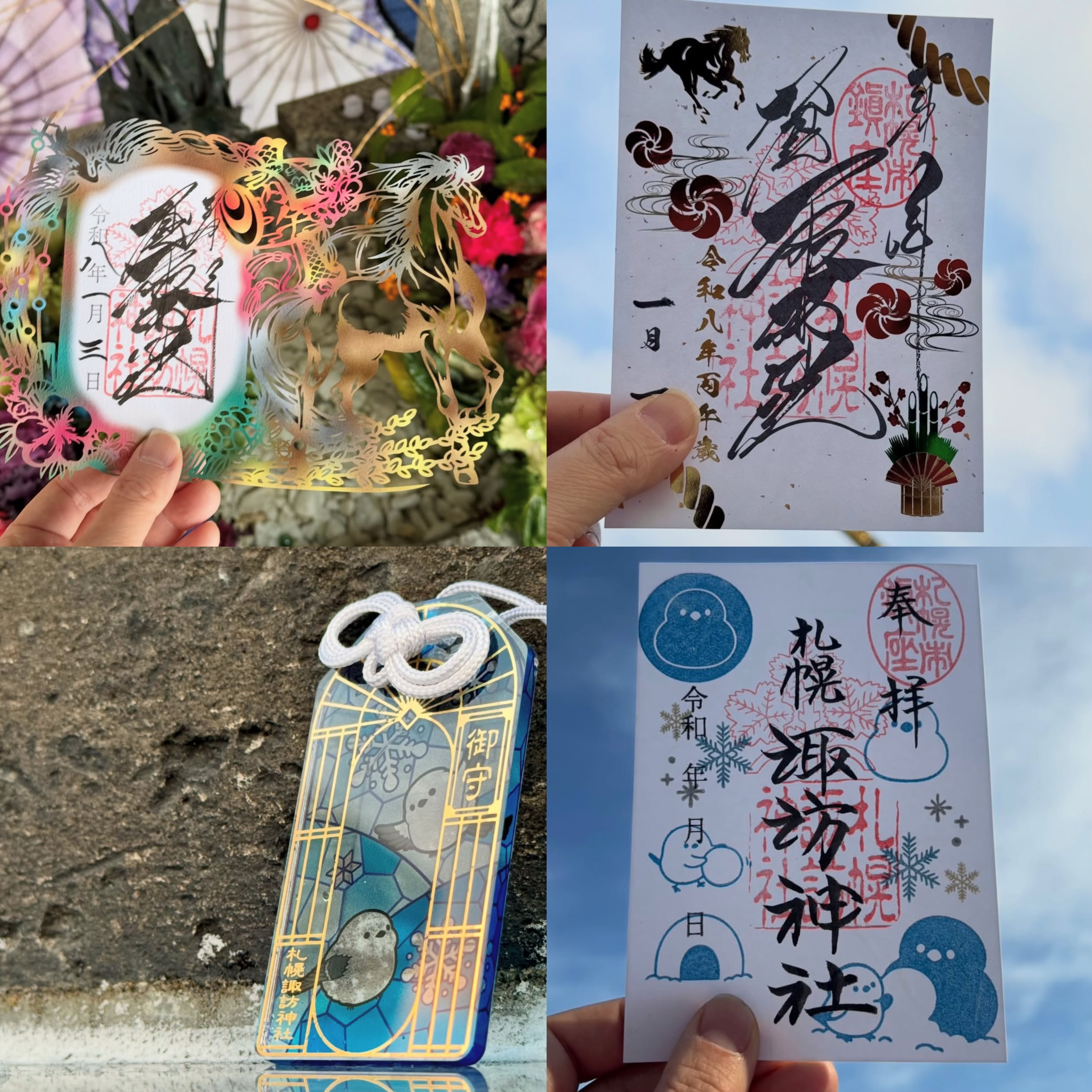 預購 - 札幌諏訪神社