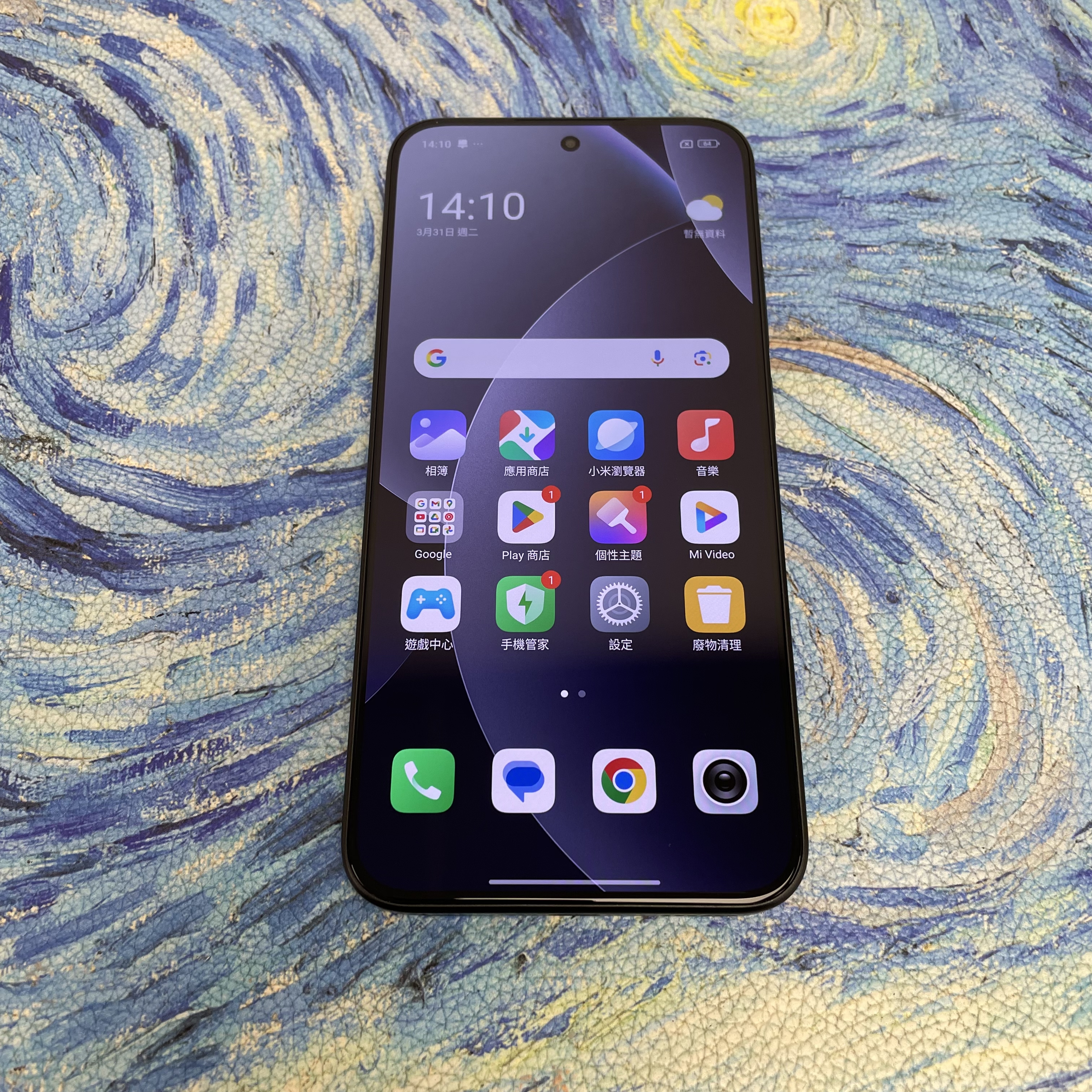 *6258 Redmi Note 15 Pro 5G 全新機 12+512GB 黑色 black