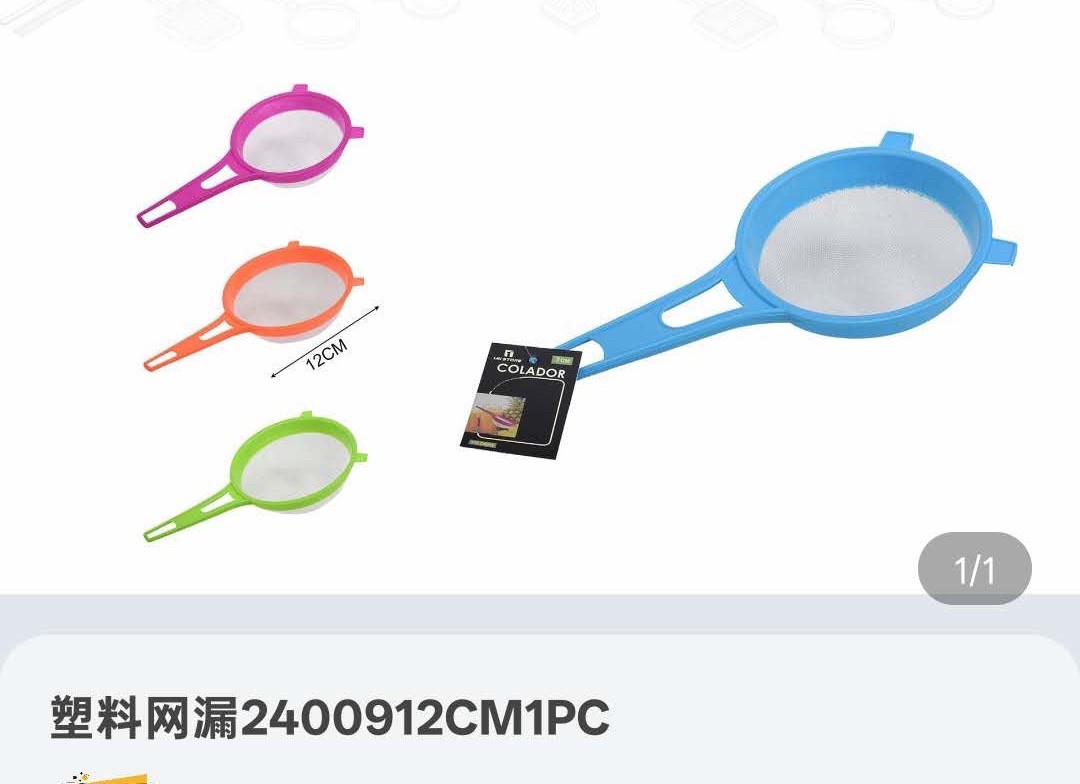 油格  12cm