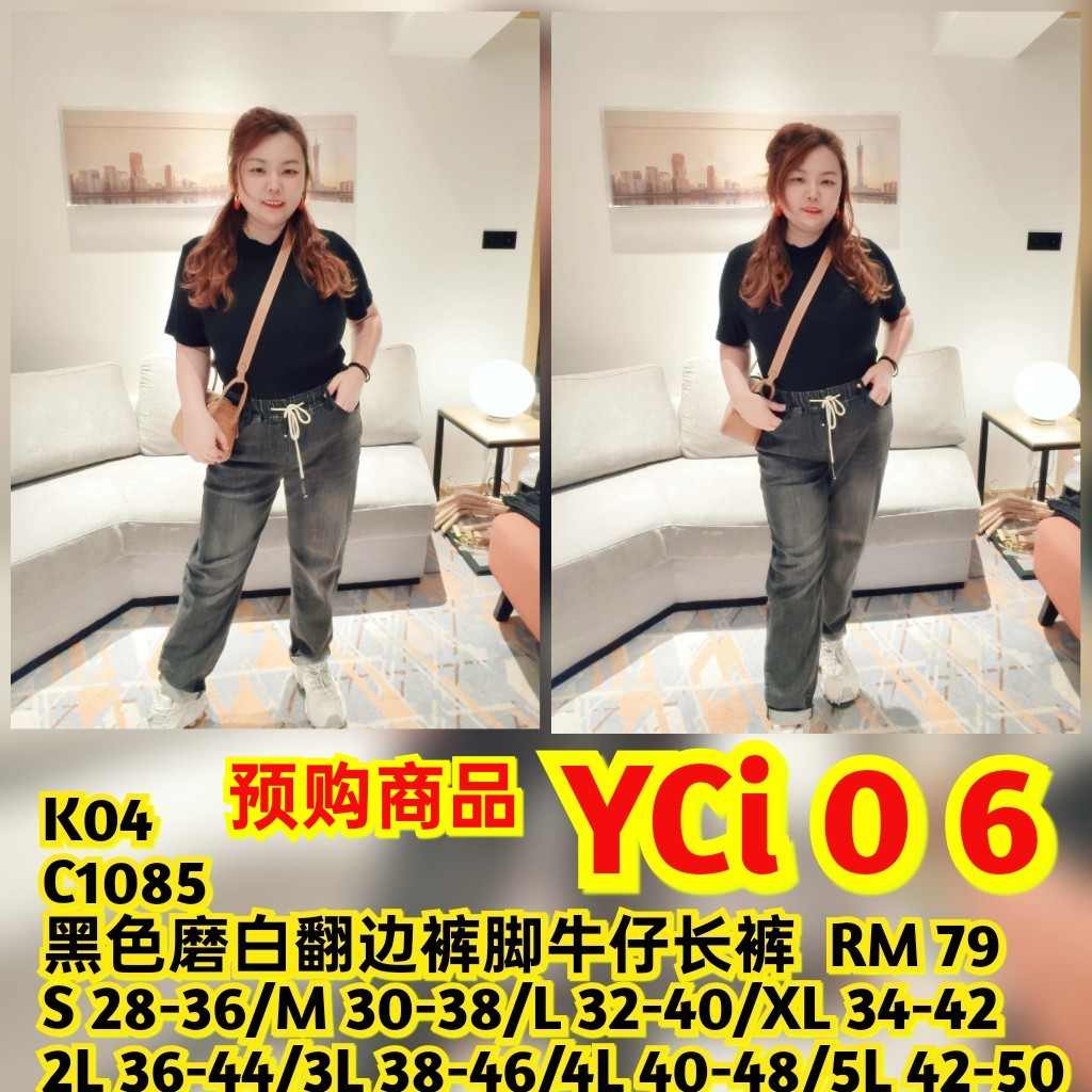 YCI06 C1085 黑色磨白翻边裤脚牛仔长裤