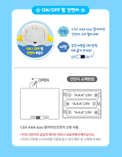   【預訂】韓國直送 Baby Shark 跳舞說話公仔