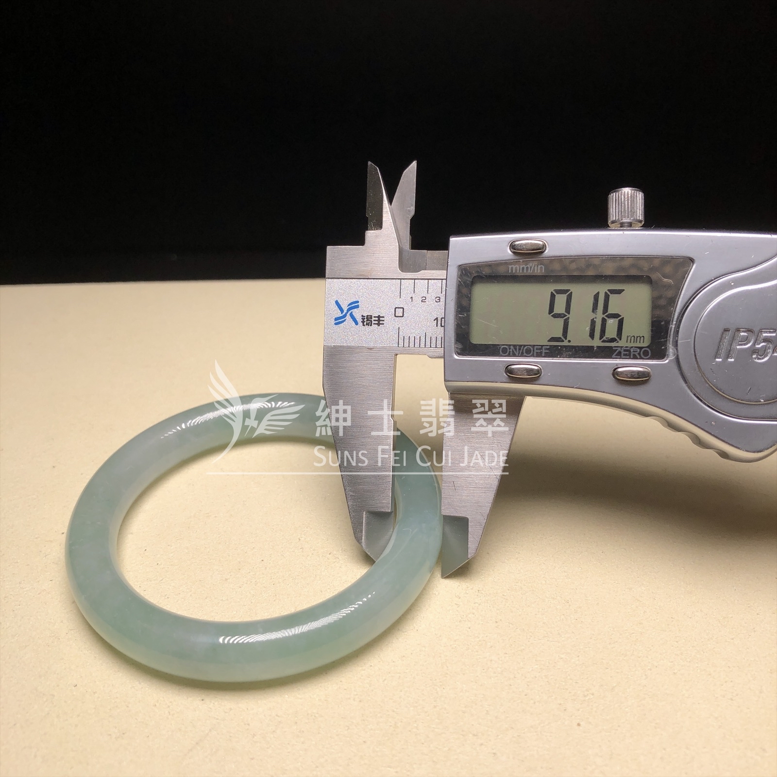 大馬坎水石淡綠福鐲52.4  C06268