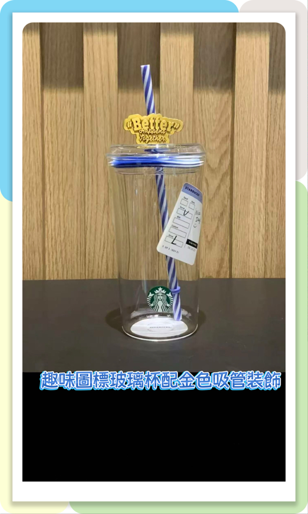 新款Starbucks 丹寧牛仔風系列