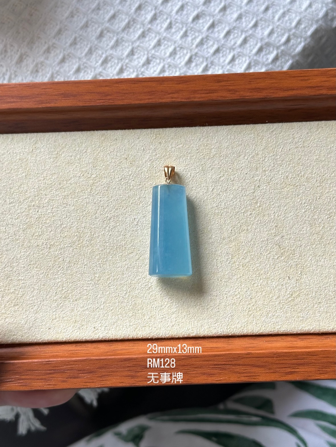 海蓝宝吊坠 ｜Aquamarine Pendant 