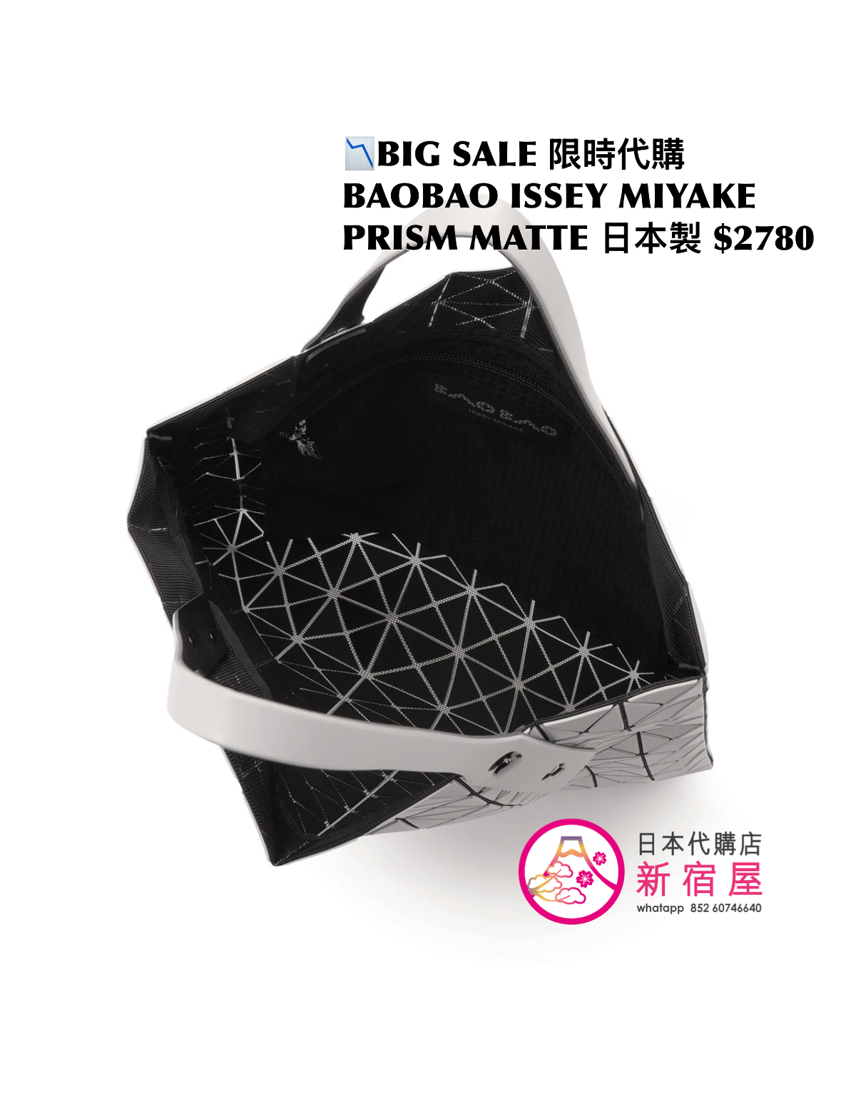 BAOBAO ISSEY MIYAKE PRISM MATTE